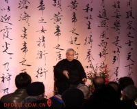 范曾艺文回顾展《大木葱茏》在太庙举行