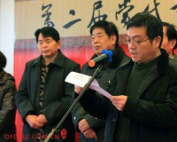 第二届当代书画名家作品邀请展河南举办