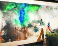 两岸美术馆共谱大千江山