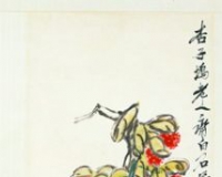 近代书画名作亮相台北故宫