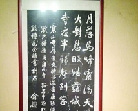 江宁博物馆展出精品碑刻拓片
