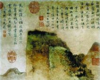 台北故宫举办文徵明书画展