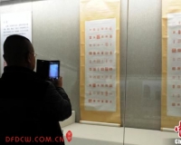 百余件文字文物走进长春:讲述中国文字的历史