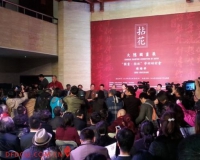 拈花·大隐国画展在桂林美术馆举办