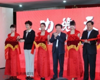 书法名家向中国文学艺术基金会捐赠书法展举办