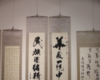 新桥杯书画展开幕:那维东作品荣奖