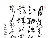 品鉴段俊平书作:神意胜于技法