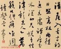 医学博士何震宇:带着感恩与真诚写书法