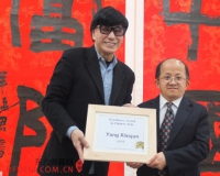 羊晓君隶书展精彩亮相美国纽约