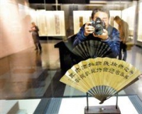 17世纪金陵书画艺术精品展:笔墨间的绘画重镇