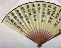 京剧麒派创始人周信芳题扇明志