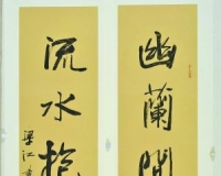 书法没有过关 画作难有分量