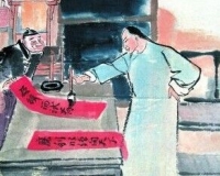 收藏对联也要追求与众不同