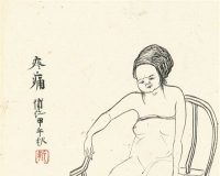 李津靳卫红:男女相遇水墨中