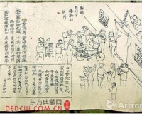 河北老人手绘70米画卷 记录农村70年变迁