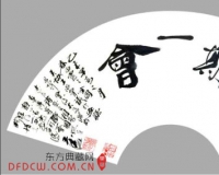一期一会 老画家们相聚查济《寄醉园》王涛画室