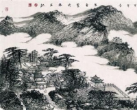 浙江画院院长批黄宾虹是垃圾桶