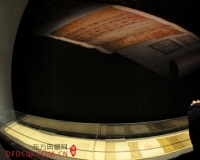 曾拍出3.08亿的《平安帖》入藏龙美术馆