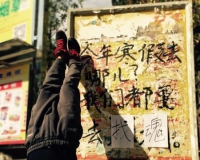黄药:艺术为灵魂铺路