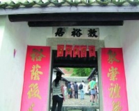 在当代语境下再次认识林风眠