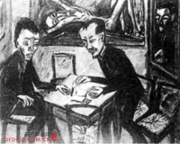 德国表现主义艺术家埃里希·赫克尔