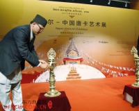 第二届尼泊尔文化节•尼泊尔中国唐卡艺术展举办