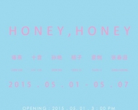 HONEY HONEY六位艺术家群展开幕