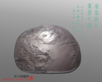 砚雕泰斗黎铿癸巳精品端砚亮相