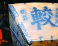 度量衡藏品:商业文化的活化石