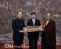 ****萨迦寺流失海外经书将回归故里