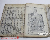 宝鸡现疑似元代古籍善本:堪称青铜教科书