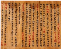 国图藏敦煌本《老子道德经义疏》释读