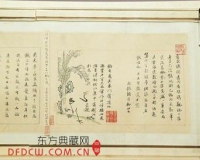纳兰性德手卷首次公开展出 29通书简均为海内孤本