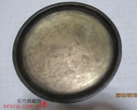 团扇式双刻铜茶****韵考识