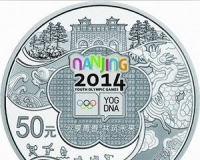 青奥会5盎司银币货源枯竭