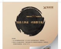 源泰评级携手泓盛拍卖推出免费评级服务