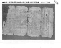 红色纸币见证的辉煌