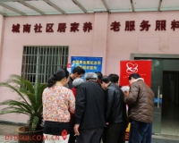关爱老人 打击假币 创建和谐金币新常态活动举行