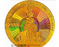 写在九华山金银纪念币发行前