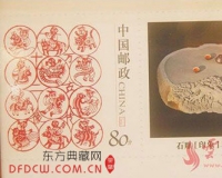 云浮两石雕作品收录为中国邮政邮票图案