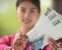 扬州《瘦西湖》特种邮票首发