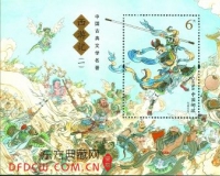 《西游记(一)》特种邮票发行