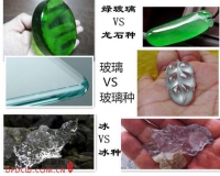 翡翠那点事：翡翠形象学之种水