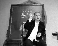 马未都:玉之器中见时代