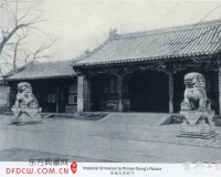 恭王府里的古典屏风:一个世纪前的拍品