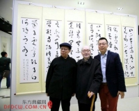 范舟书法作品展在京举办