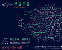 上海二十一世纪民生美术馆开幕展将举办
