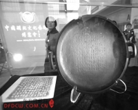 艺博会武汉客厅开幕 国宝兮甲盘归国后首秀(图)