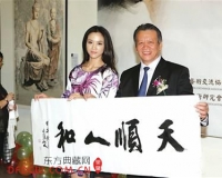 汤唯现身父亲汤余铭台北画展(图)