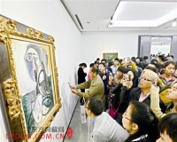 法国顶级艺术品来汉展出:市民争睹毕加索真迹